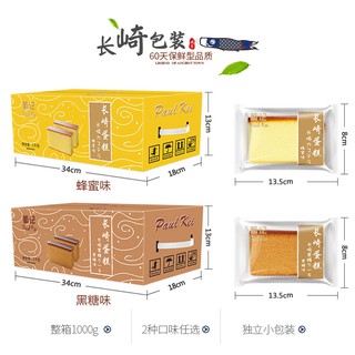 BÁNH BÔNG LAN CẮT LÁT VỊ SOCOLA/VANI