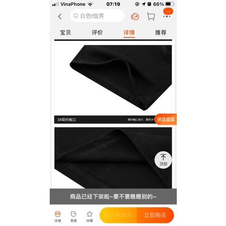 Áo phông nelly heybig sale (có sẵn) gấu be bett