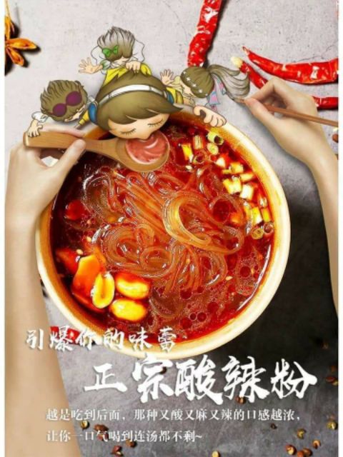 Miến chua cay Trùng Khánh | BigBuy360 - bigbuy360.vn