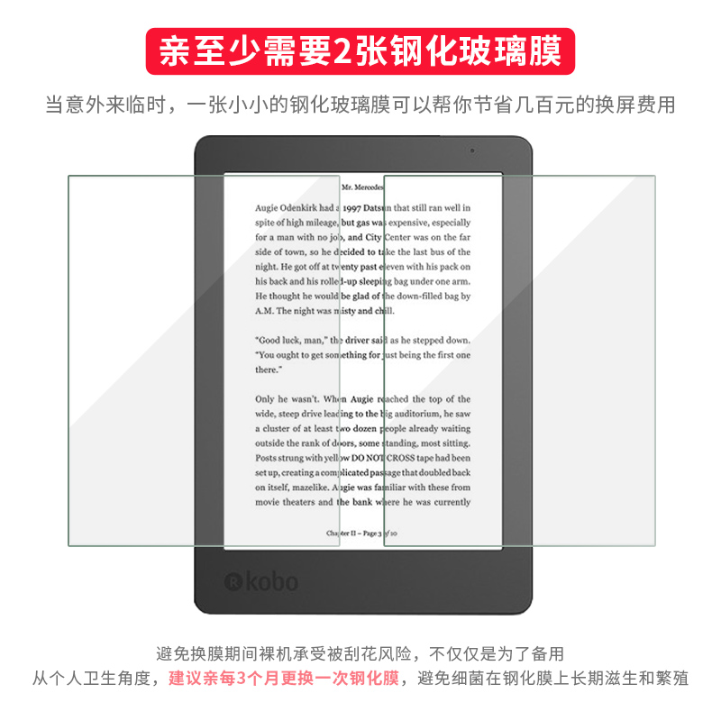 Kính Đọc Sách Kobo Aura H2o Phiên Bản 2 Chất Lượng Cao