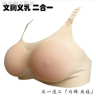 ☄Miếng lót ngực Silicone 2 trong 1