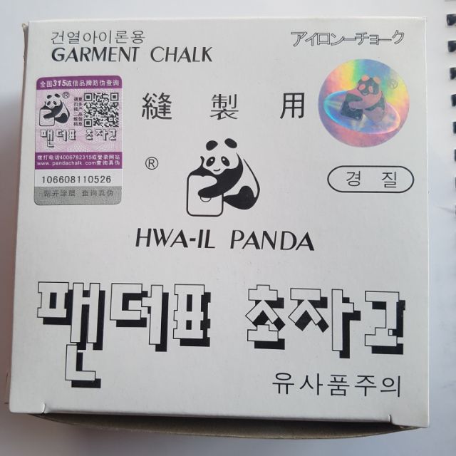 Phấn bay PANDA