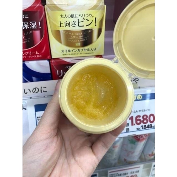 Kem dưỡng tái tạo da Shiseido Aqualabel Cream 5 in 1 hũ màu vàng
