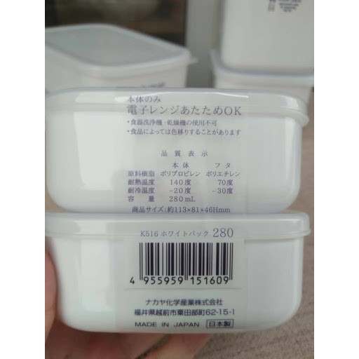 280ml /hộp - Set 4 hộp nhựa kèm nắp đậy đựng thực phẩm , ăn dặm White pack - Made in Japan - KBN 51609