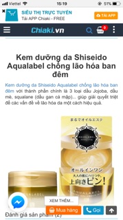 Kem dưỡng da Aqualabel Shiseido