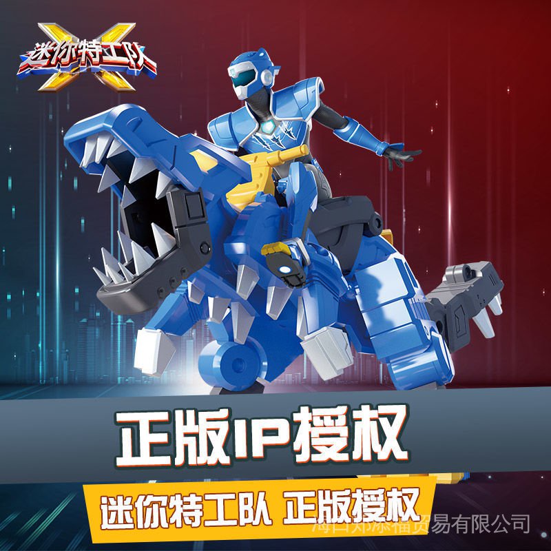 Đồng Hồ Đeo Tay Biến Hình Đồ Chơi Mini Cho Trẻ Em Trai