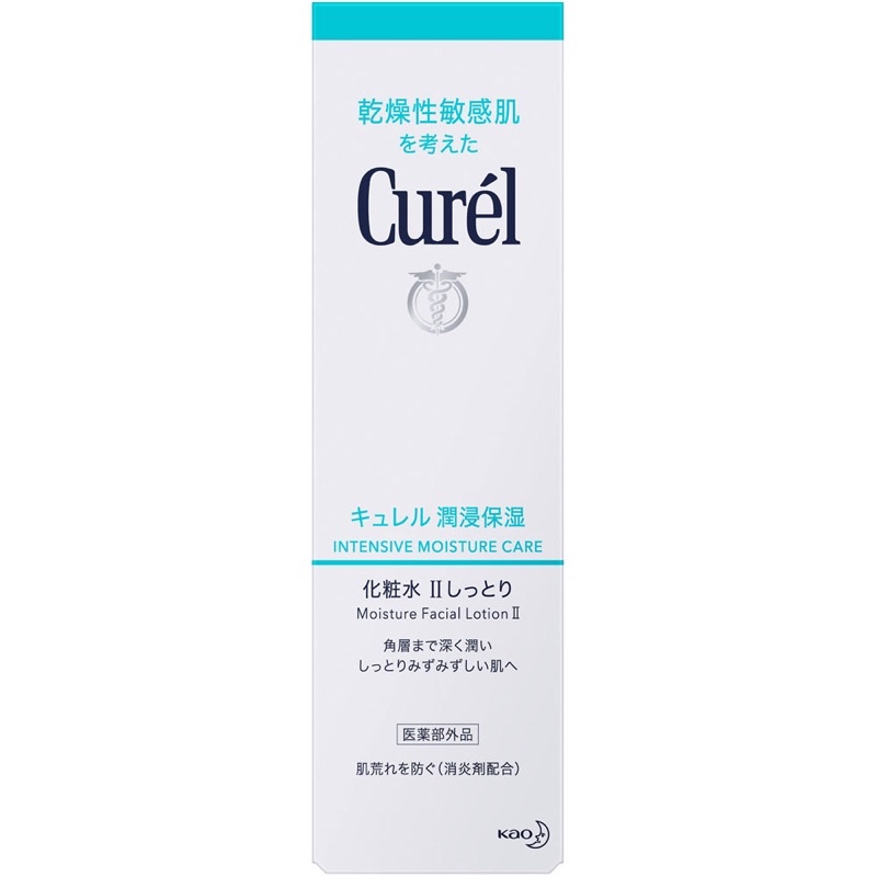 Lotion Dưỡng Da Cấp Ẩm Chuyên Sâu Curel Intensive Moisture Care Moisture 150ml