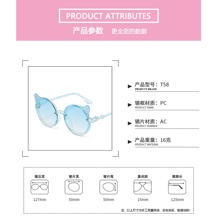 Kính Mát Thời Trang Cho Bé