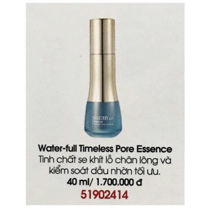Combo 10 gói tinh chất dưỡng da Su:m 37 Water Full Bluemune Essence