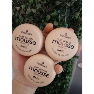 Phấn tươi Essence Mouse Đức
