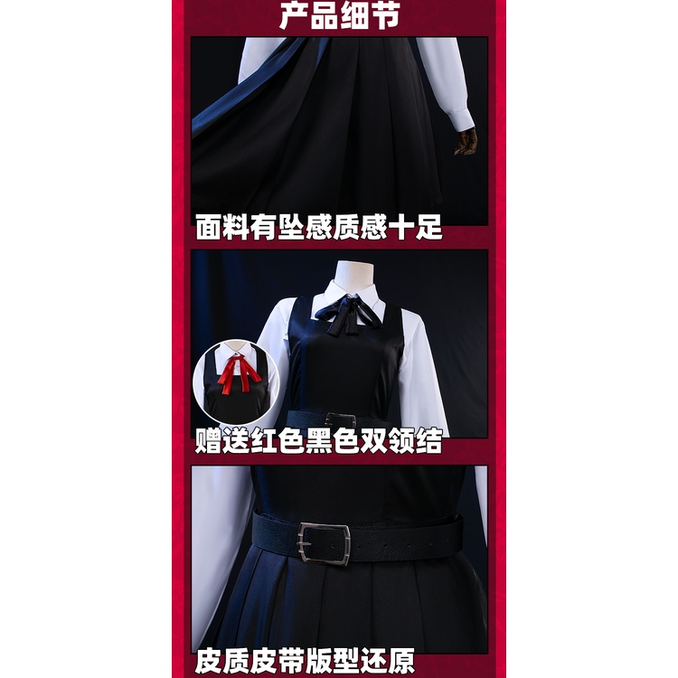 Trang phục đồ cosplay Mitaka Yoru Chainsaw Man
