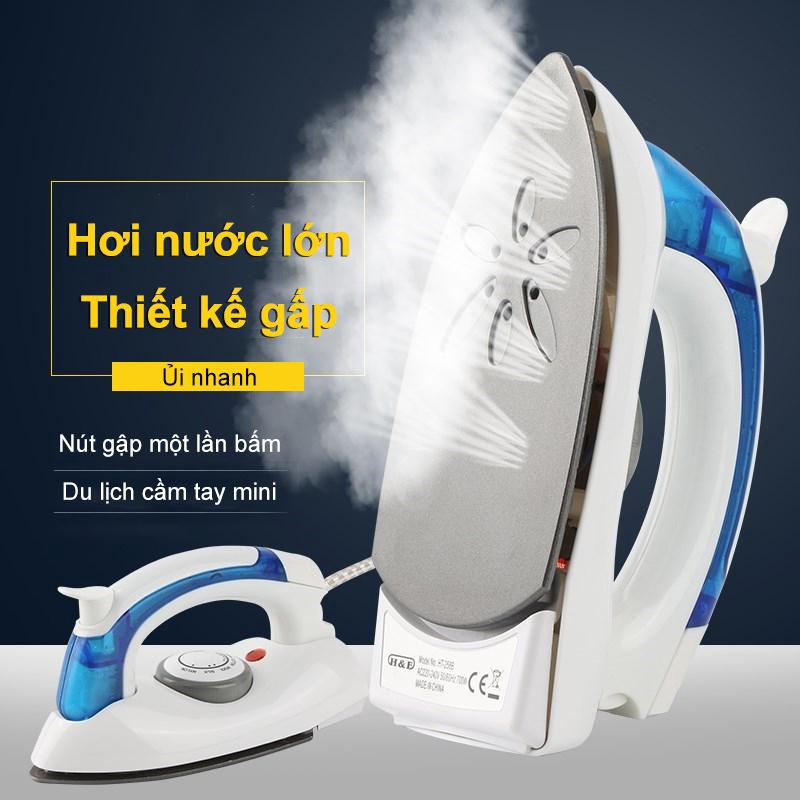 Bàn ủi hơi nước du lịch mini Hetian (Bàn ủi hơi nước gấp gọn du lịch, Bàn là mini)-Hetian Travel Iron 700W [DYD258]