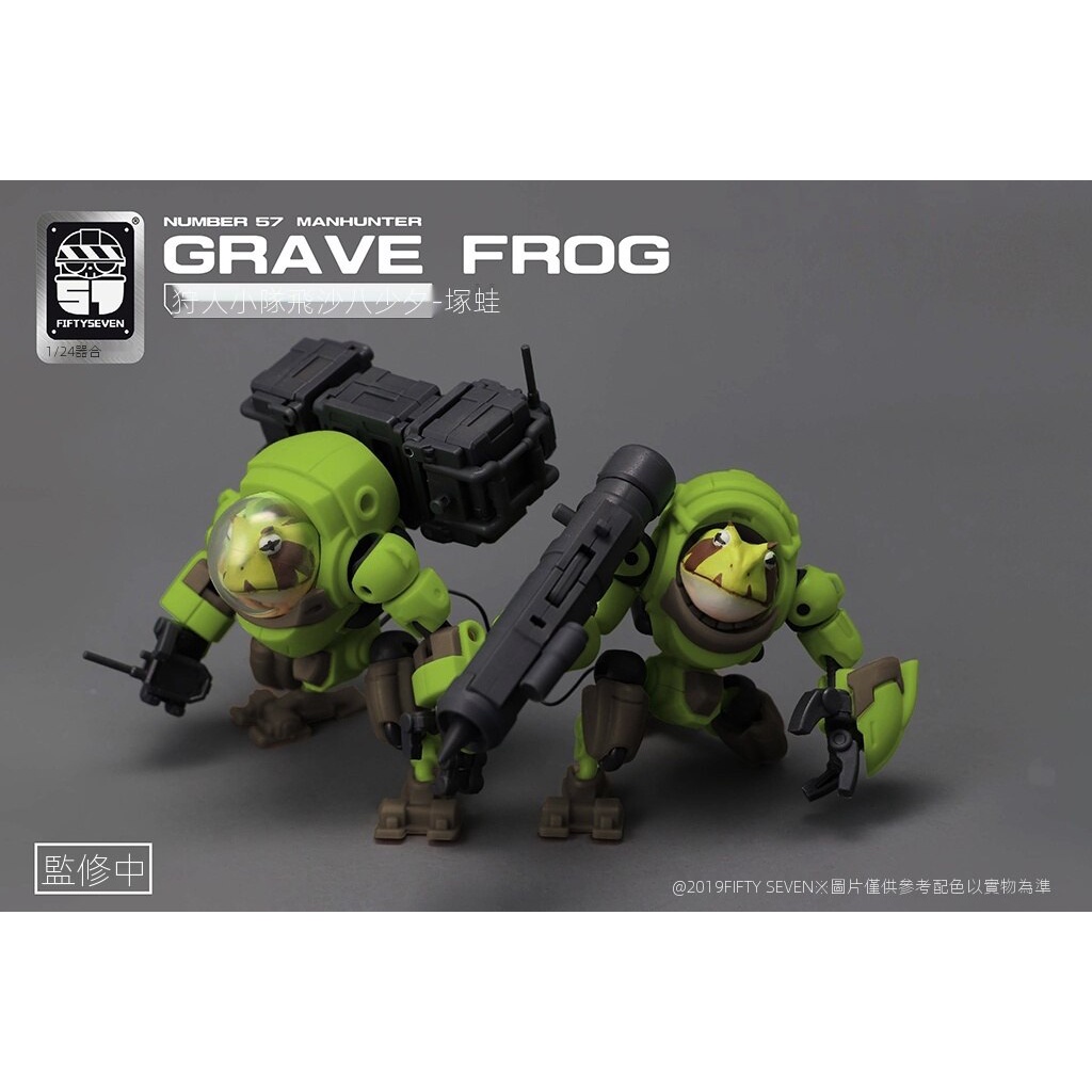 Mô Hình Nhân Vật tsuka frog Dortm Hotspur Tỉ Lệ 1 / 24 no.57