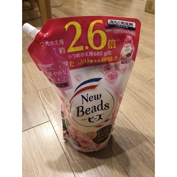 Nước giặt xả Kao -New Beads  nhật bản túi 1.8kg
