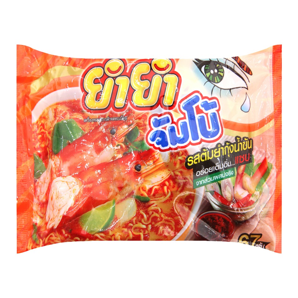 Combo 10 Gói Mì Ăn Liền Vị Tôm Yum Creamy Yum Yum 67g + Tặng 5 Gói - Mới - Ăn Vặt .