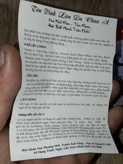 Một hũ kem dưỡng da Mặt trăng BaoMei 15g_ban đêm