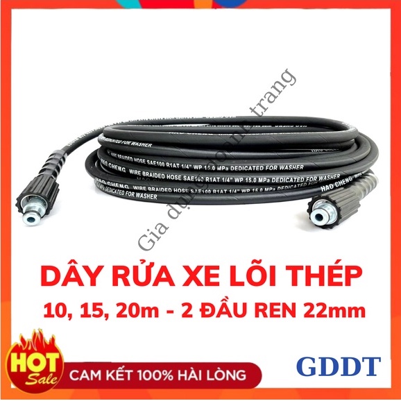 Dây rửa xe 10, 15, 20m, Dây rửa xe áp lực cao lõi thép ren 22mm (loại tốt)