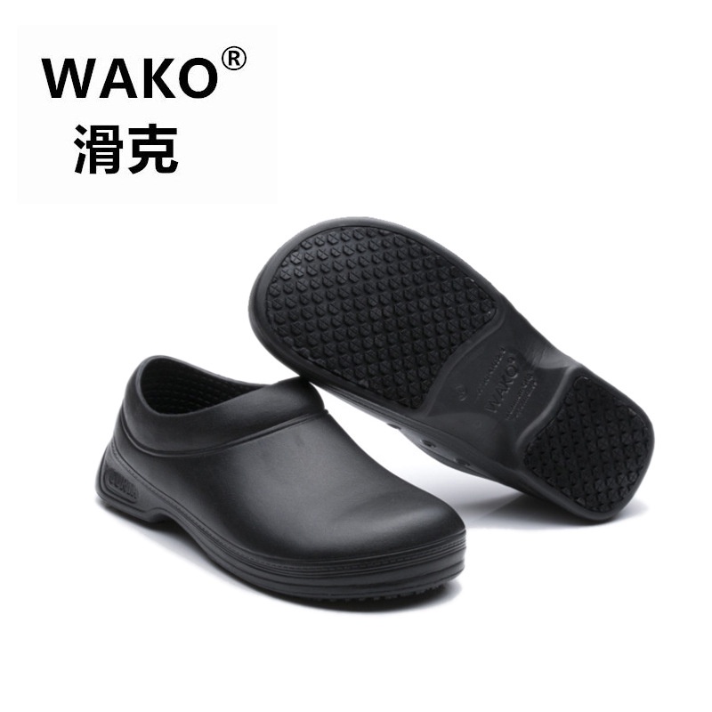 Wako Giày Bảo Hộ Lao Động Chống Thấm Nước Chống Dầu Chống Trượt Cho Nam Nữ