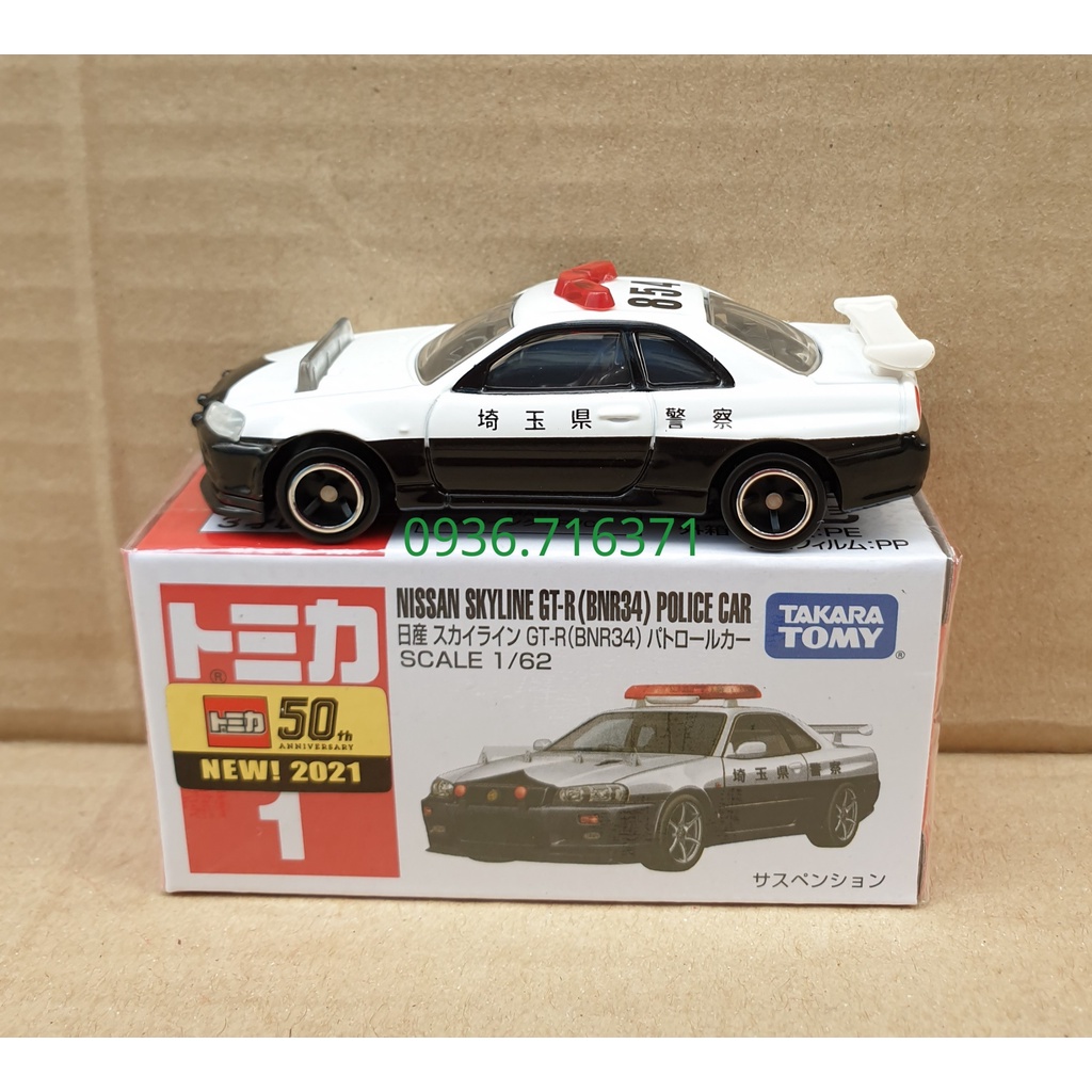 Mô hình xe Cảnh Sát Nissan tomica Nhật Bản No1 Có Hộp