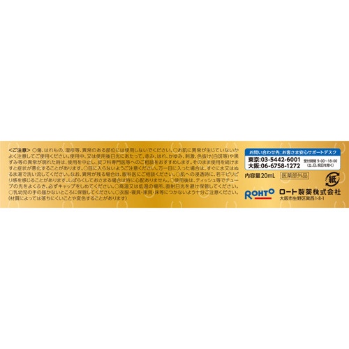 Serum cc melano premium thành phần gấp đôi thông thường