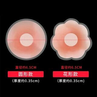 Miếng dán núm ngực hình tròn/tim/hoa