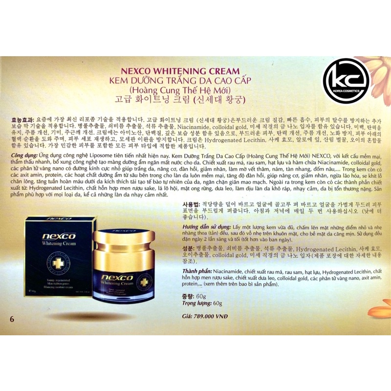 KEM DƯỠNG TRẮNG DA NEXCO KEM NEXCO KEM DƯỠNG NEXCO - DATE MỚI