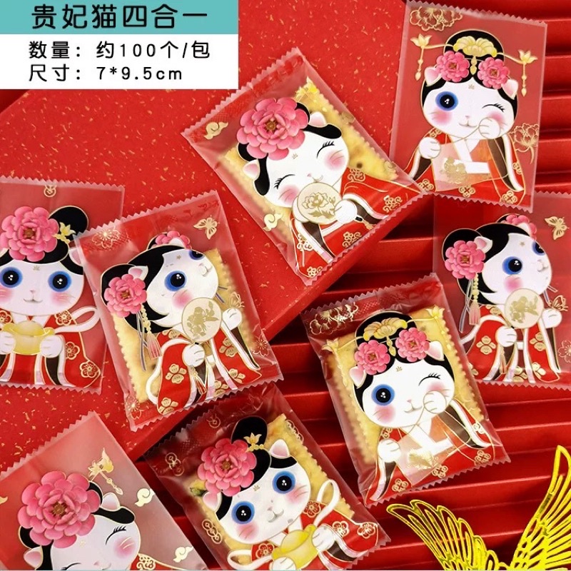 set 50 túi hàn miệng đựng bánh kẹo lễ Tết