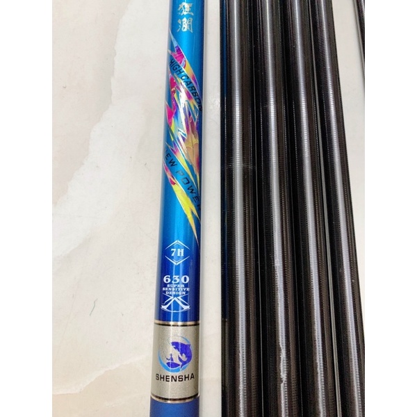 cần câu tay 7H Hoàng Bào