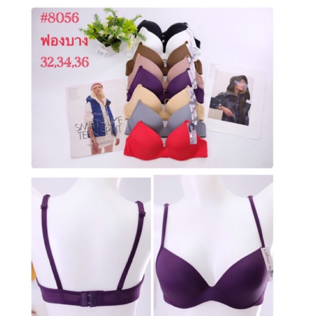 Áo ngực Thái lan có gọng đêm mỏng Sisterhood 8056 size 34,36, 38 | BigBuy360 - bigbuy360.vn