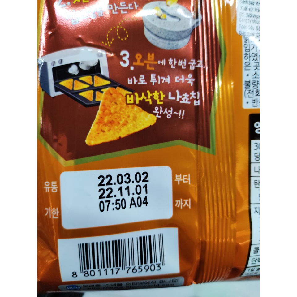 Bimbim snack nacho vị phô mai hàn quốc 92G - 나쵸 치즈맛