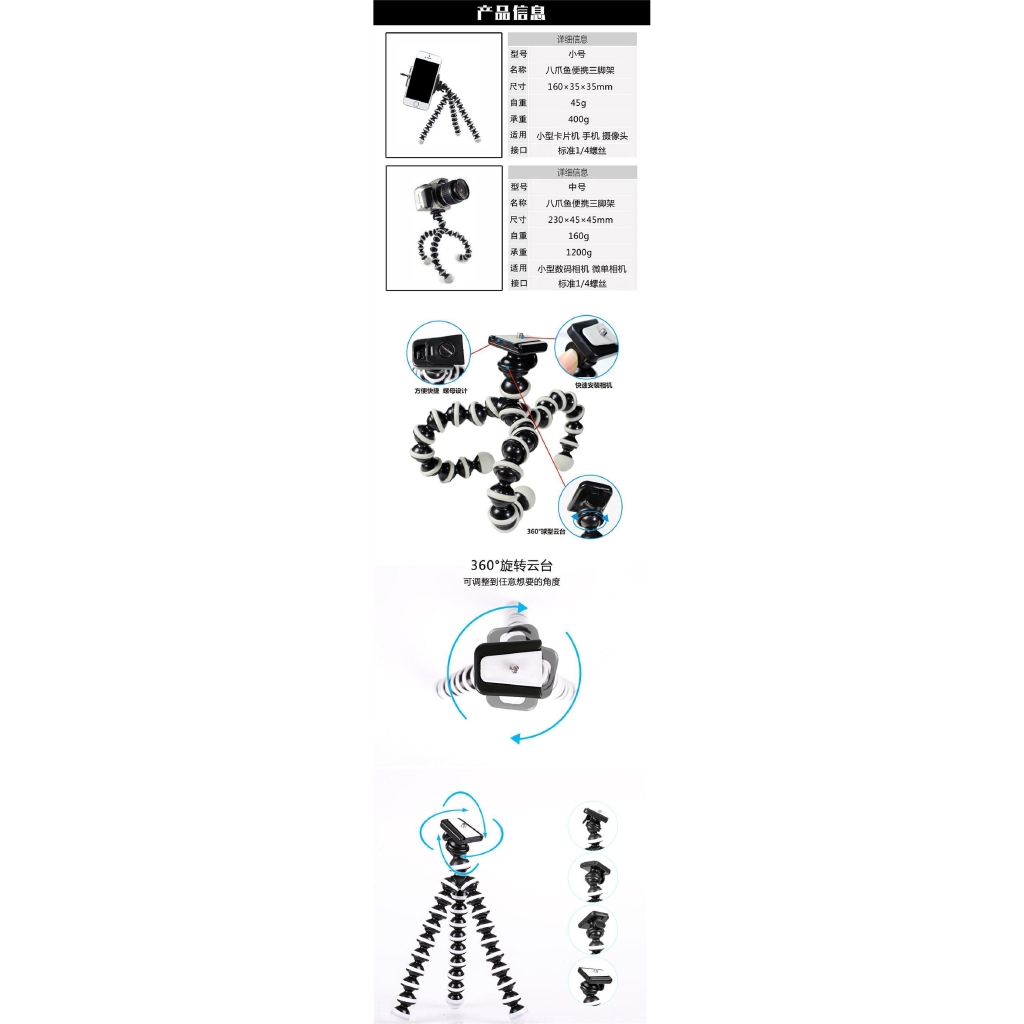 Tripod Stand Gorilla Pod Octopus Flexible Tripod Standtripod For Cellphone For gopro 9 hero 8 7 6 5 4 black Action Camera