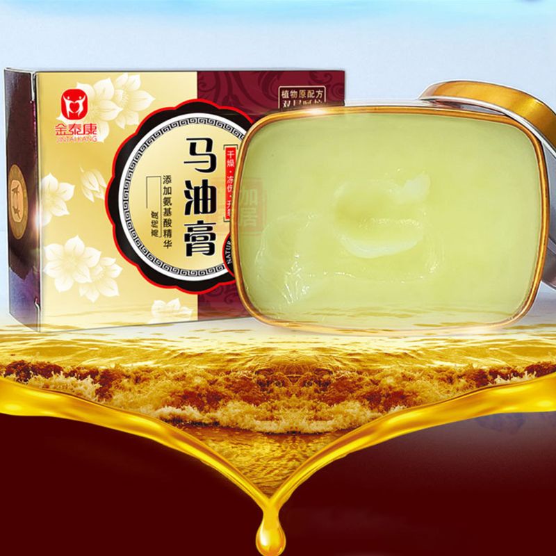 1 hộp kem dầu ngựa dưỡng ẩm chống nứt nẻ da tay chân hiệu Xixi
 | BigBuy360 - bigbuy360.vn