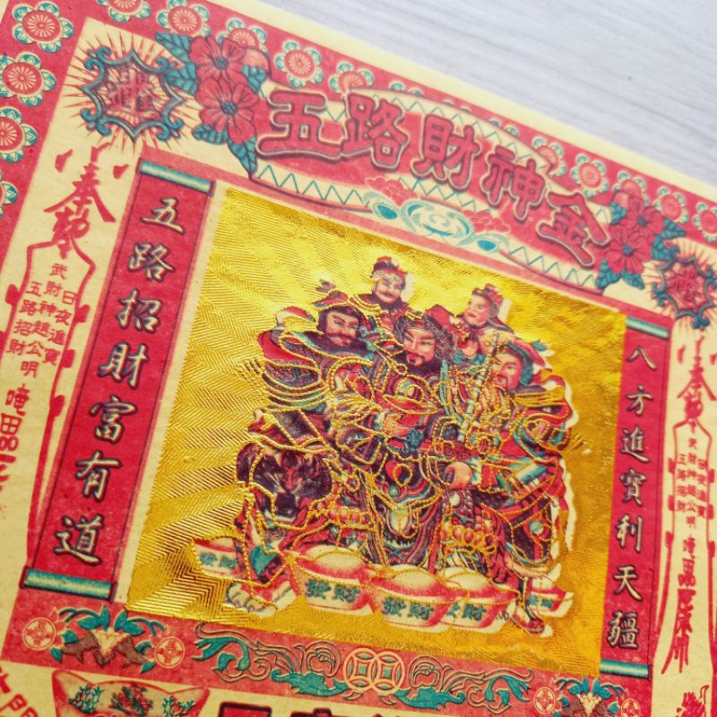 GIẤY CÚNG TÀI LỘC PHÚC