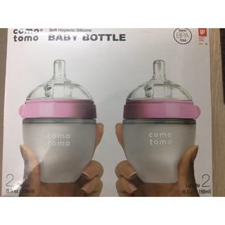 tuan1013 Bình Comotomo 150ml/250ml chính hãng tuan1013