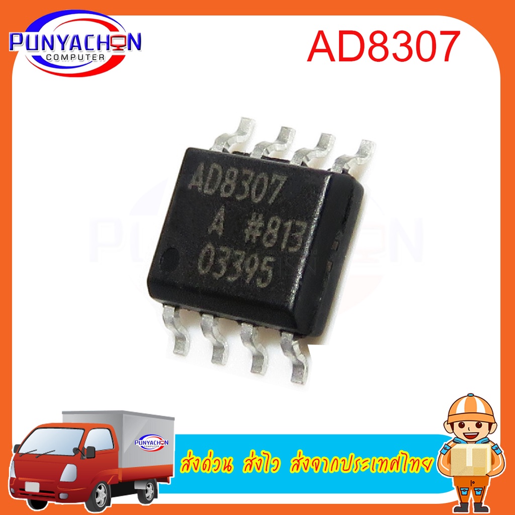 AD8307 AD8307ARZ-REL AD83078ARZ AD8307AR Mỗi Mảnh Chuyển Phát Nhanh Giao Hàng Nhanh Nhanh Từ Thái La