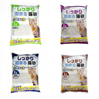 Cát Vệ Sinh Cho Mèo Cat Litter Nhật Bản 5L