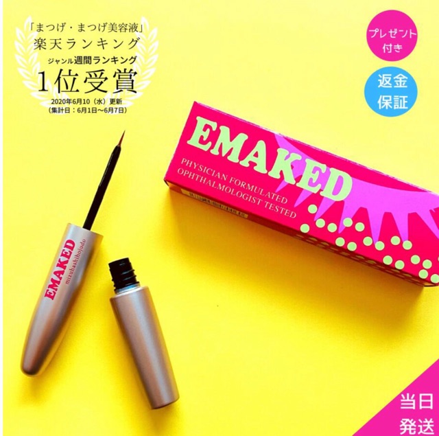 Dưỡng mi EMAKED - nội địa Nhật