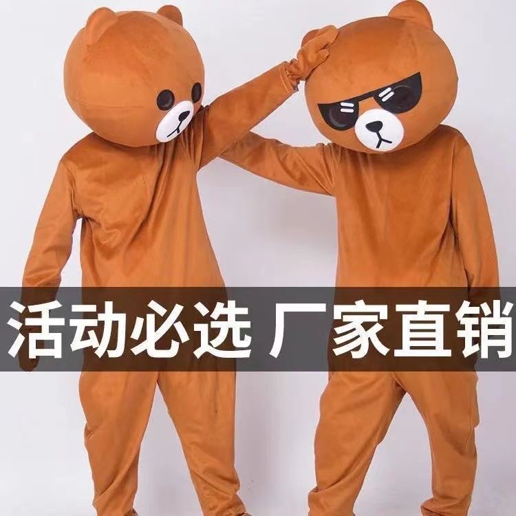 Bộ đồ hóa trang gấu nâu hoạt hình dễ thương cho các sự kiện