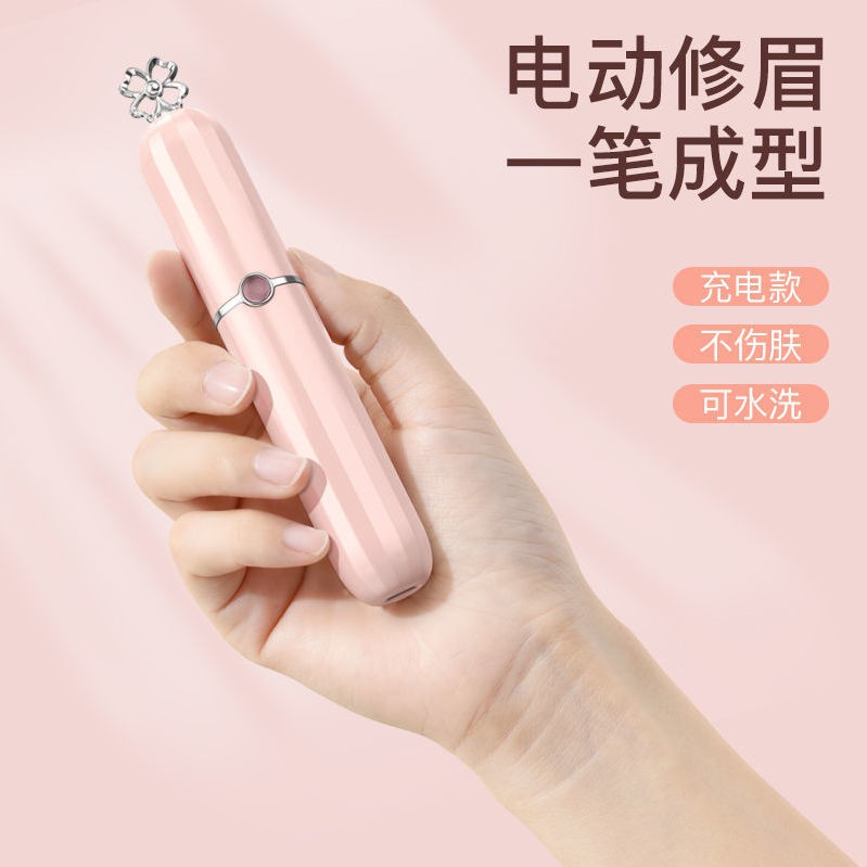 (hàng Mới Về) Bút Tỉa Lông Mày Tự Động An Toàn Tiện Dụng | BigBuy360 - bigbuy360.vn