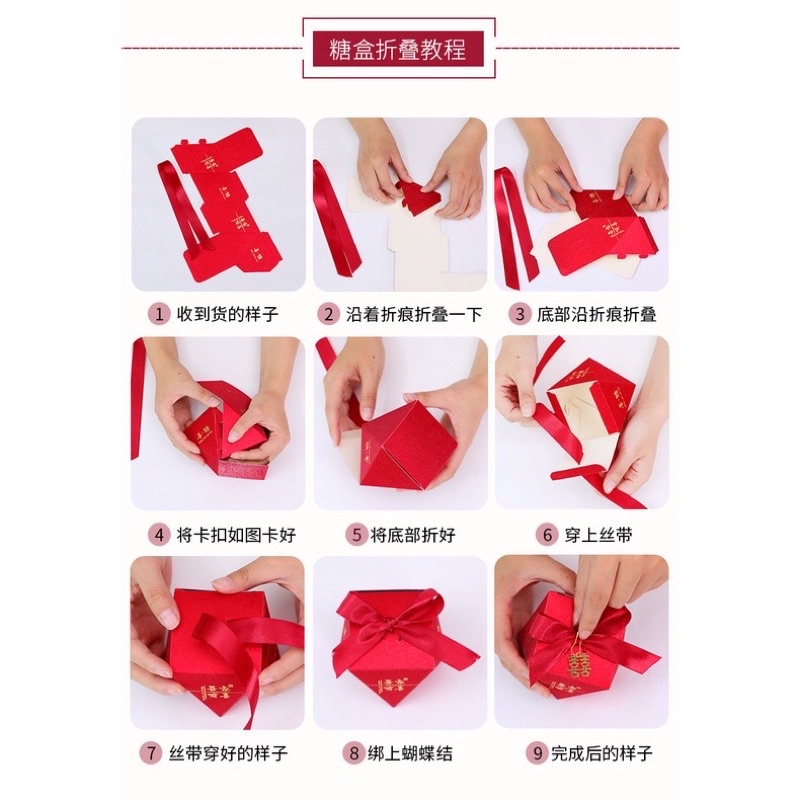 Set 10 / 20 / 30 hộp quà cưới kèm dây ruy băng