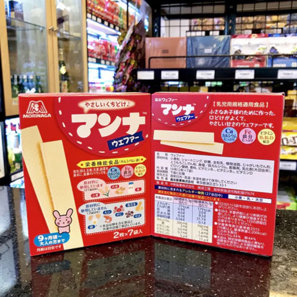 Bánh Xốp Morinaga Nhật Bản Hộp 14 Thanh Cho Bé Ăn Dặm