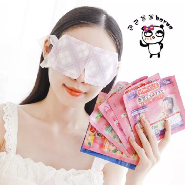 Mặt Nạ Xông Hơi Nóng Thư Giãn Cho Vùng Mắt MegRhythm Steam Eye Mask (Hộp 5 Miếng)