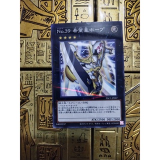 Thẻ trò chơi yugioh chính hãng konami pac1-jp007 - number 39: utopia - normal parallel rare