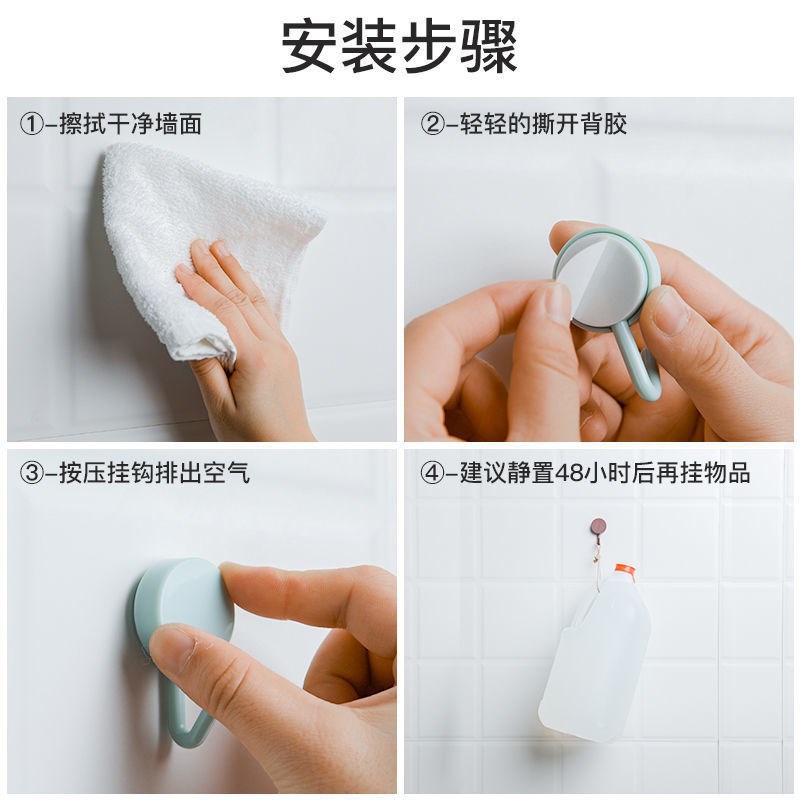 Móc Dán Tường Treo Đồ Thiết Kế Dễ Thương Sáng Tạo