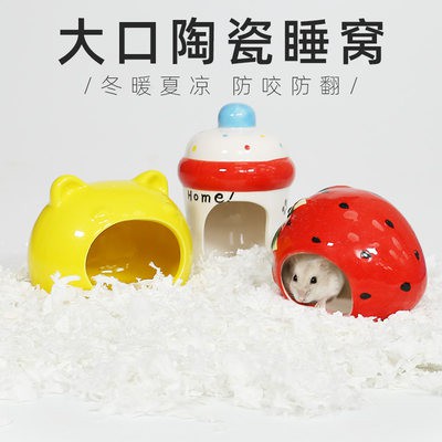 Một lần nữa hamster tổ gốm vật tư tổ Gấu Vàng ngủ tổ nhà nhỏ chi nhánh hoa Chuột mùa hè làm mát vật nuôi phòng máy lạnh