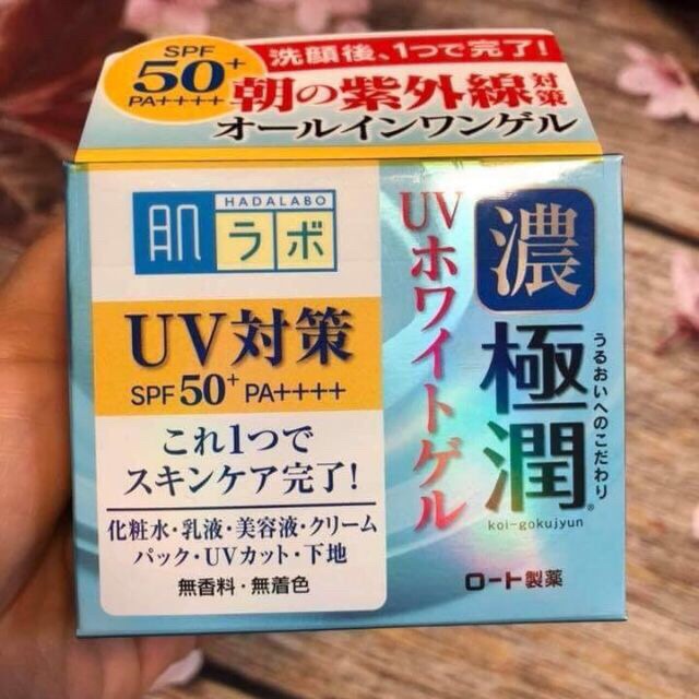 Kem dưỡng ngày Hadalabo 7in1 - Hàng nội địa siêu thị Nhật