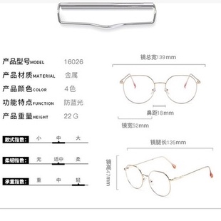 Mắt kính gọng kim loại chống bức xạ phong cách cổ điển thời trang