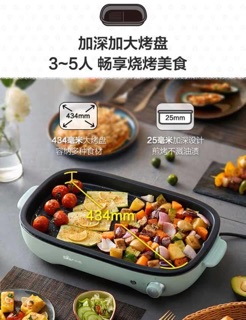 BẾP NƯỚNG LẨU ĐA NĂNG BEAR