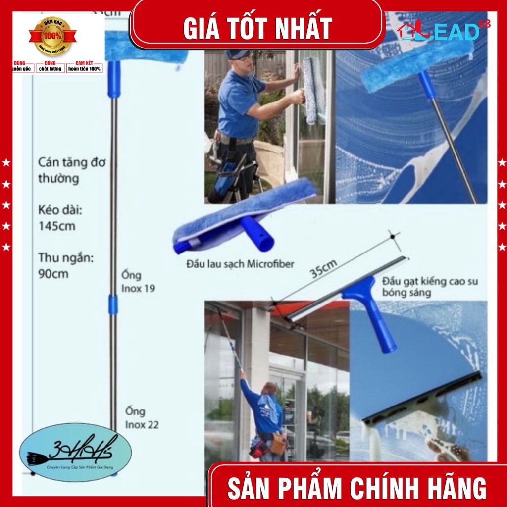 Bộ cây gạt kính ,gạt nước kiềng Homeinno Cán dài 1m4,2m,3m (chính hãng)