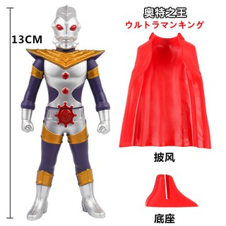 thật  Siêu nhân đồ chơi mềm Ultraman Ultra King màu